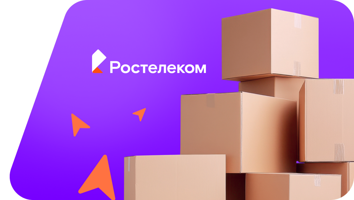 Переезд в новую квартирув&nbsp;село Верхоишеть (Кировская область)